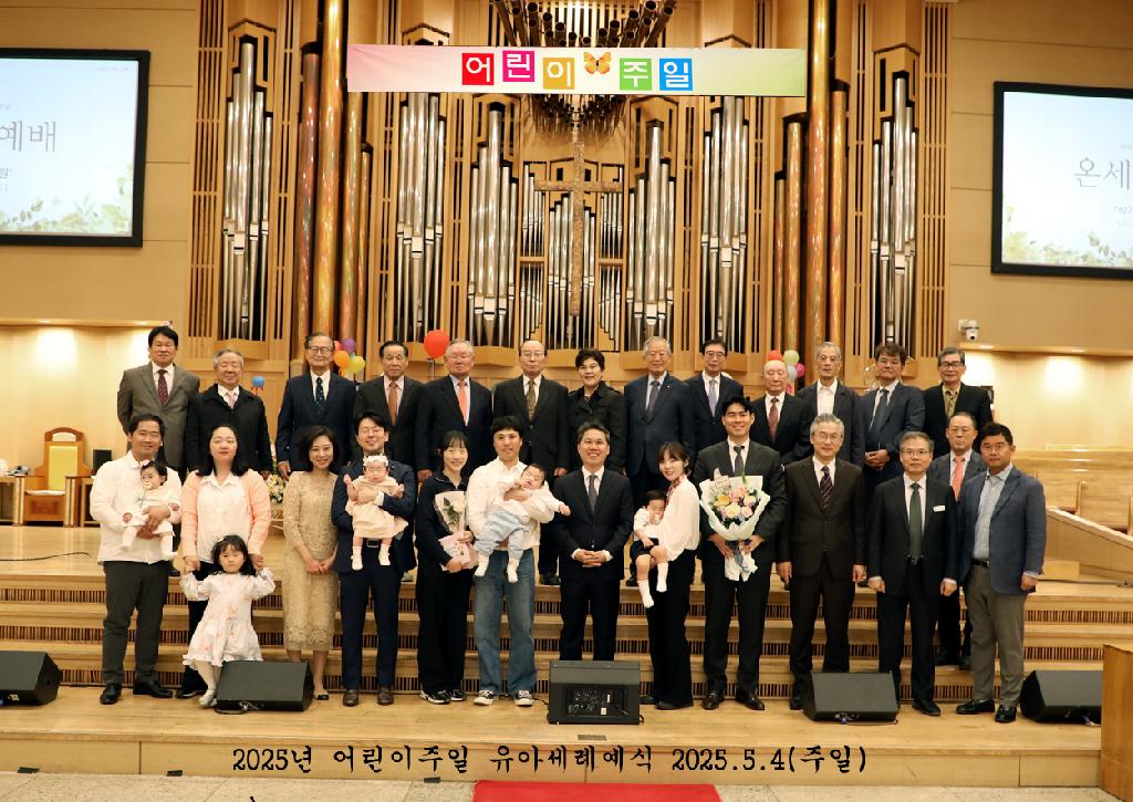 유아세례예식=5r=22장.jpg